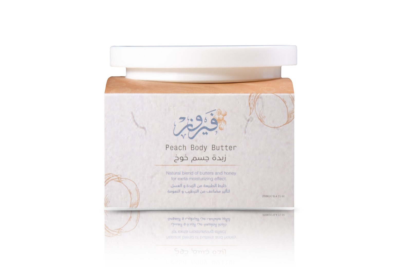 nourishing body butter with a subtle peach fragrance that hydrates